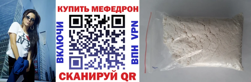 Как найти закладки Бокситогорск Конопля A PVP ГАШ Амфетамин МЕТАДОН Меф