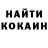 Amphetamine Розовый Dark Hanzo