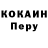 Кодеиновый сироп Lean Purple Drank Chelio Che