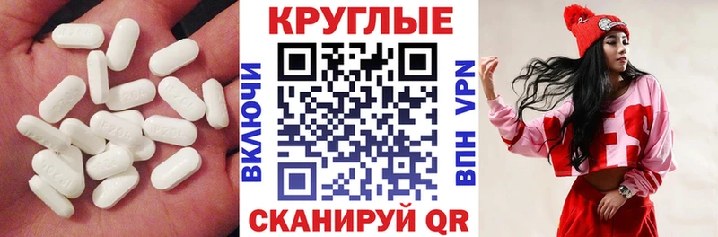 ЭКСТАЗИ 99%  Бокситогорск 