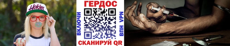 сайты даркнета состав  Бокситогорск  ГЕРОИН Heroin  купить закладку 