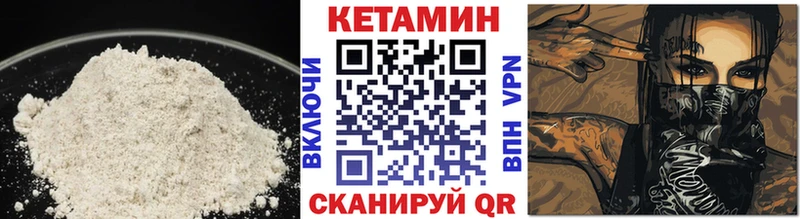 Кетамин VHQ  где можно купить наркотик  Бокситогорск 