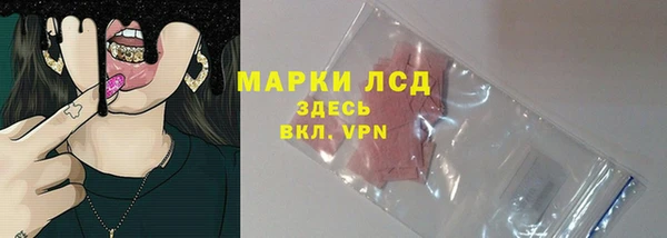 ГАЛЛЮЦИНОГЕННЫЕ ГРИБЫ Абинск