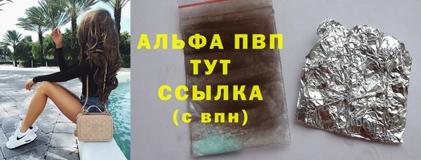 первитин Алзамай