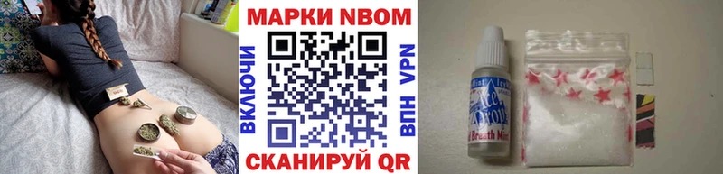 Марки 25I-NBOMe 1500мкг  магазин  наркотиков  Бокситогорск 