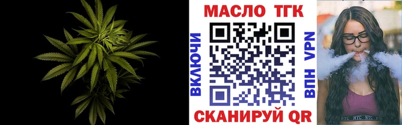 ТГК жижа  Бокситогорск 