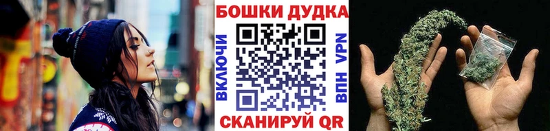Бошки Шишки MAZAR Бокситогорск