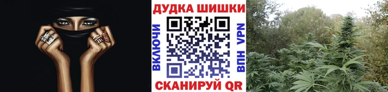 OMG ссылки  Бокситогорск  Бошки марихуана White Widow  купить наркотик 